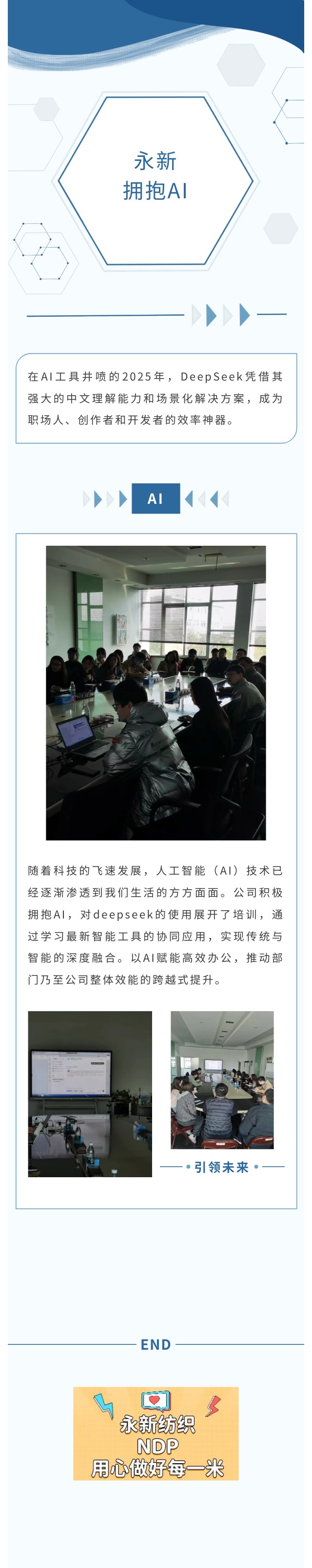 ai中文.jpg